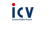 出雲ケーブルビジョン株式会社(ICV)