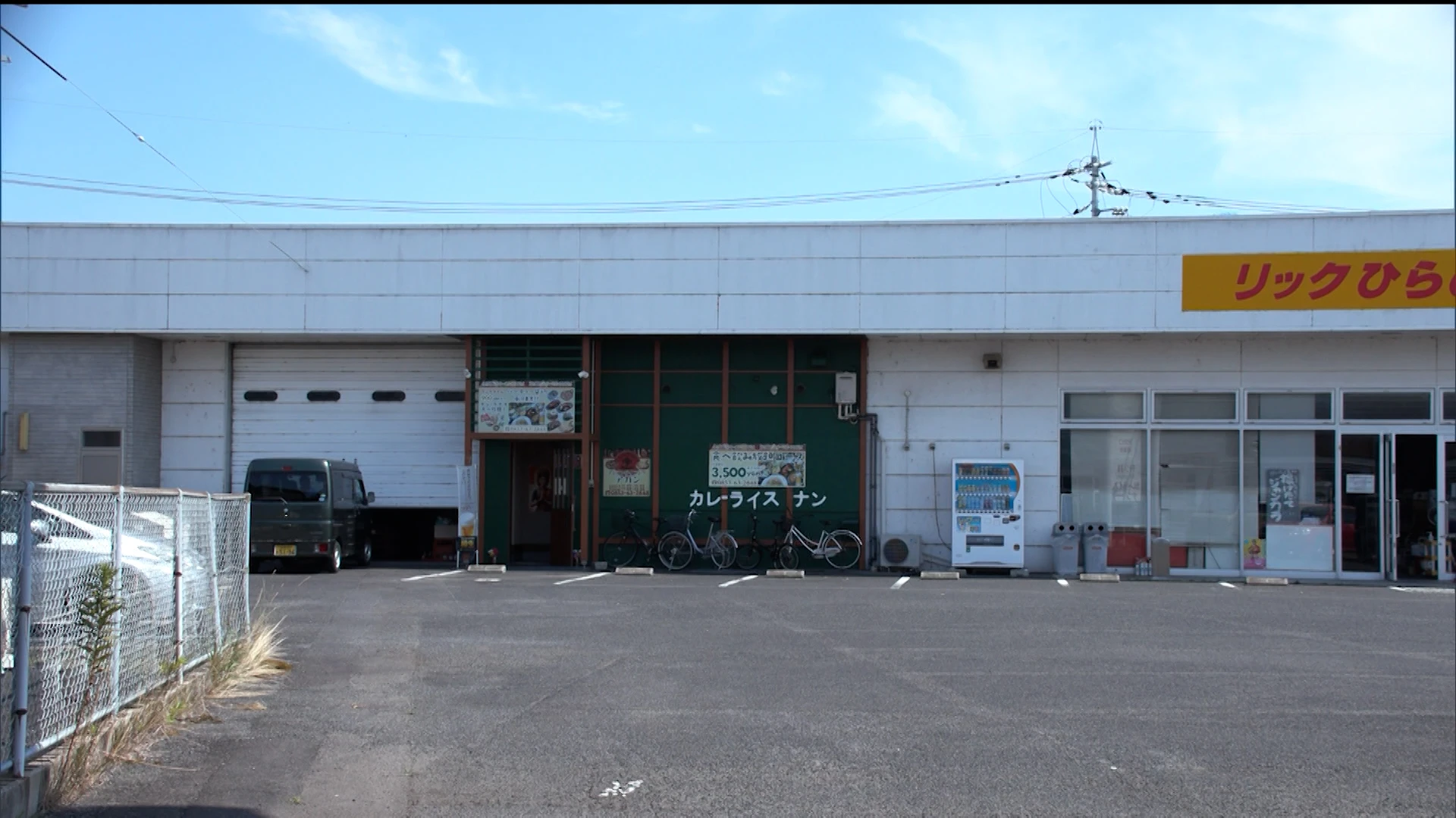 外観イメージ
