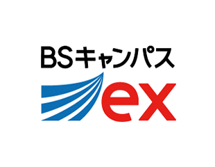 放送大学BSキャンパスex