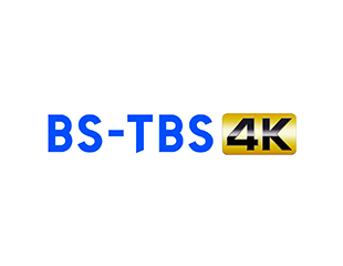 BS-TBS 4K