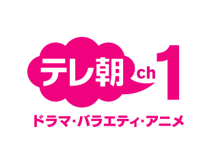 テレ朝チャンネル1