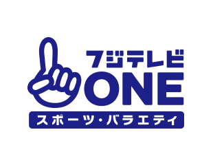 フジテレビONE