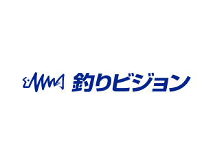 釣りビジョン