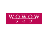 WOWOW ライブ