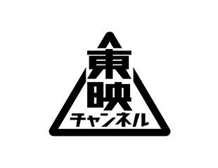 東映チャンネルHD