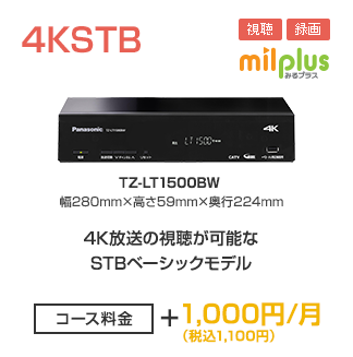 4KSTB